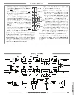 Preview for 39 page of SWR Natural Blonde Owner'S Manual