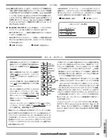 Предварительный просмотр 39 страницы SWR SM-900 Owner'S Manual