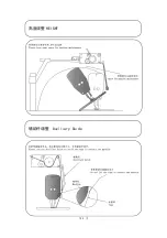 Preview for 4 page of SXSTAR MG3-4U-X User Manual