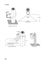 Предварительный просмотр 52 страницы Sygonix 1527819 Operating Instructions Manual