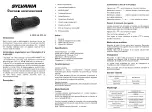 Preview for 2 page of Sylvania SP332-ASST3-PL Quick Start Manual