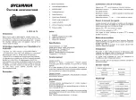 Предварительный просмотр 2 страницы Sylvania SP332-AST4 Quick Start Manual