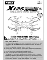 SYMA X12S Explorers Instruction Manual preview