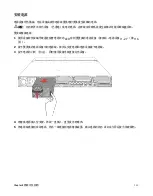 Preview for 122 page of Symantec S450 Series Safety And Compliance Manual