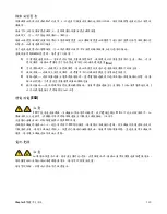 Preview for 130 page of Symantec S450 Series Safety And Compliance Manual