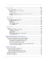 Предварительный просмотр 4 страницы Symantec SV1800 Series Safety And Regulatory Compliance Manual