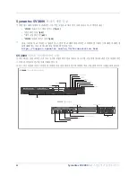 Предварительный просмотр 62 страницы Symantec SV2800 Safety And Regulatory Compliance Manual