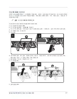 Предварительный просмотр 77 страницы Symantec SV2800 Safety And Regulatory Compliance Manual