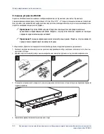 Предварительный просмотр 102 страницы Symantec SV2800 Safety And Regulatory Compliance Manual