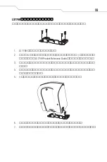 Предварительный просмотр 99 страницы Symbol LS 7708 Quick Reference Manual