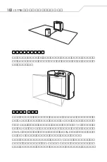 Предварительный просмотр 102 страницы Symbol LS 7708 Quick Reference Manual