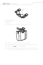 Предварительный просмотр 112 страницы Symbol LS 7708 Quick Reference Manual