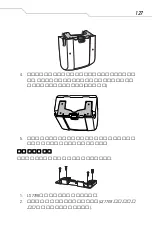 Предварительный просмотр 127 страницы Symbol LS 7708 Quick Reference Manual