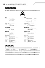 Предварительный просмотр 190 страницы Symbol LS 7708 Quick Reference Manual