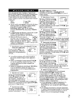 Preview for 49 page of Symphonic SL260CA Owner'S Manual