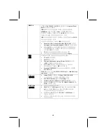 Предварительный просмотр 19 страницы Syntax SVX400 User Manual