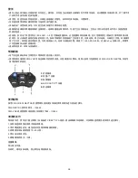 Preview for 36 page of Synthes FMS 283573 Manual