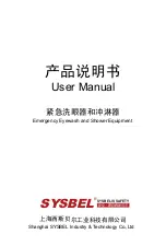 SYSBEL WG7020 User Manual предпросмотр