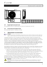 Предварительный просмотр 45 страницы SystemAir AJ8 Series Installation And Operating Instructions Manual