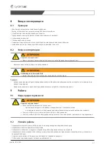 Предварительный просмотр 61 страницы SystemAir prio 160 E2 Installation And Operating Instructions Manual