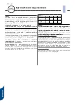 Preview for 138 page of SystemAir SQ20 Installation Manual