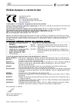 Предварительный просмотр 66 страницы SystemAir TFSK EC 160 Operation And Maintenance Instruction