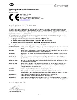 Предварительный просмотр 13 страницы SystemAir TLP 125/1,2 Operation And Maintenance