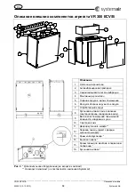 Предварительный просмотр 64 страницы SystemAir VR 300 ECV/B Installation Description