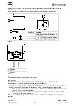 Предварительный просмотр 70 страницы SystemAir VR 300 ECV/B Installation Description