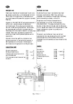 Предварительный просмотр 2 страницы SystemAir VR-400 EV User And Maintenance Instructions