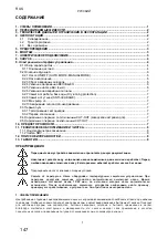 Предварительный просмотр 150 страницы T.I.P. DHWA 4000/5 LED Operating Instructions Manual