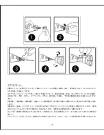 Предварительный просмотр 43 страницы Tack life RTD35ACL Operator'S Manual