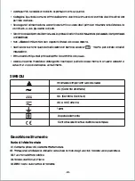 Предварительный просмотр 60 страницы TACKLIFE CM01A Instruction Manual