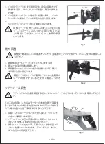 Предварительный просмотр 51 страницы TACKLIFE RPRS01A User Manual