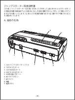 Предварительный просмотр 42 страницы TACKLIFE T6 User Manual