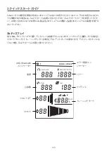 Предварительный просмотр 330 страницы Tacx NEOBIKE User Manual