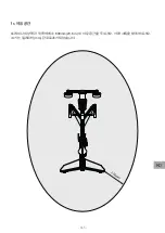 Предварительный просмотр 347 страницы Tacx NEOBIKE User Manual