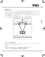 Предварительный просмотр 31 страницы TAD CE1 Owner'S Manual