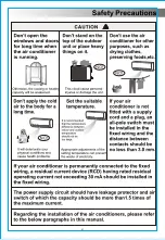 Preview for 7 page of Tadiran Telecom ASTW-(H)18QA2/xR1-SA Series Owner'S Manual