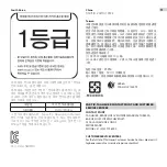 Preview for 13 page of TAG Heuer SBR8A Instructions And Guarantee