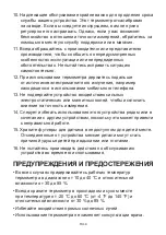 Preview for 96 page of TaiDoc Technology Corporation Riester ri-thermo sensioPRO Operation Instructions Manual