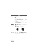 Preview for 99 page of Tait T2000 Series User Manual