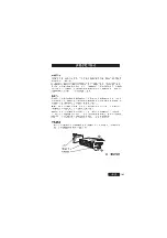 Предварительный просмотр 106 страницы Tait T2000 Series User Manual