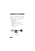 Предварительный просмотр 109 страницы Tait T2000 Series User Manual