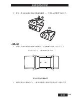 Preview for 112 page of Tait T2030II User Manual