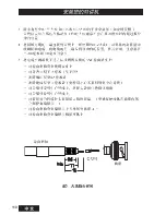 Preview for 113 page of Tait T2030II User Manual