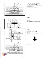 Preview for 20 page of TAITEXMA TH-860 Instruction Manual