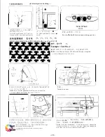 Preview for 24 page of TAITEXMA TH-860 Instruction Manual