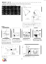 Preview for 28 page of TAITEXMA TH-860 Instruction Manual