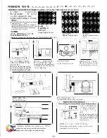 Предварительный просмотр 34 страницы TAITEXMA TH-860 Instruction Manual